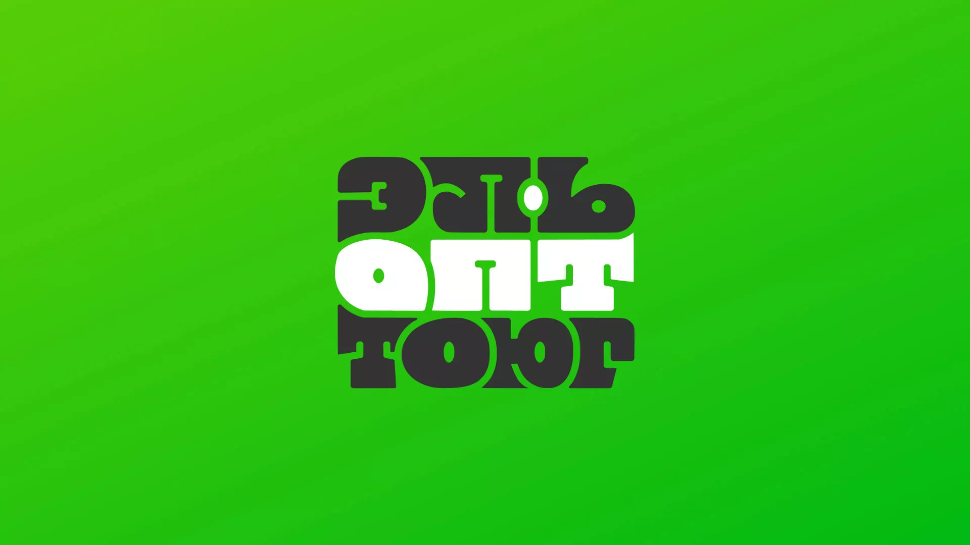 Создание логотипа компании «ЭльОптТорг» в Петушках